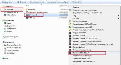 Как устранить потребление памяти в Windows