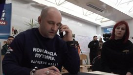 Запущен предвыборный сайт Владимира Путина