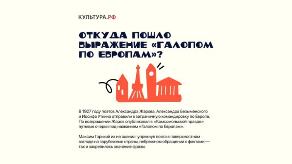 Ко Дню русского языка в интернете создадут словарь диалектизмов
