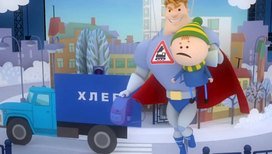 ИРИ: детские мобильные игры на основе российских мультфильмов имеют успех