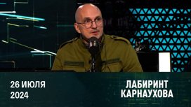 У россиян начали красть личные данные через "ускорители" работы YouTube