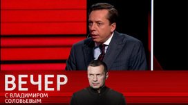 Клинцевич: на Украине происходит качественный скачок технологий по FPV-дронам