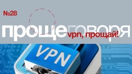 РКН опубликовал правила ведения аккаунтов с 10 и более тысячами подписчиков