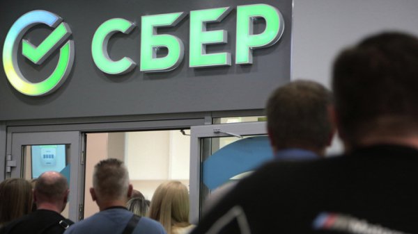«Сбер» планирует создать лабораторию зеленых технологий в 2025 году