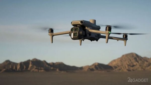 DJI представила дроны Matrice 4 с мощными камерами для круглосуточных инспекций и поисково-спасательных работ (4 фото)