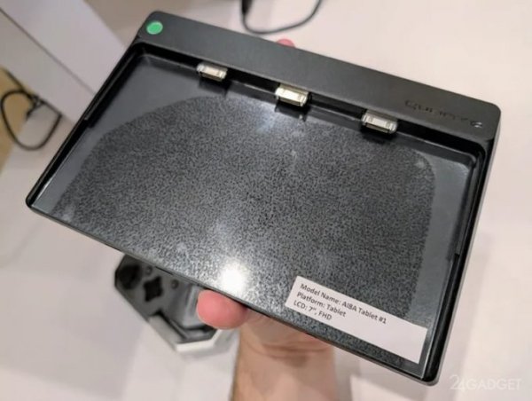 Intel показала концепт портативной игровой консоли, которая превращается в модульный ноутбук (4 фото)