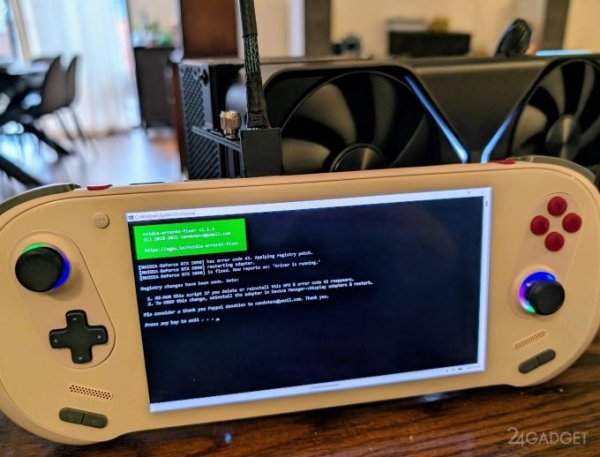 NVIDIA RTX 5090 подключили к портативной приставке и испытали в играх (2 фото)