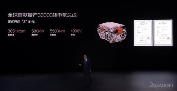 BYD решила главную проблему электромобилей &mdash; 1-МВт зарядка передаст энергию на 400 км пробега за 5 минут