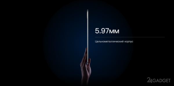 Новый планшет OnePlus Pad 3 уже доступен для предпродажи на Яндекс Маркет