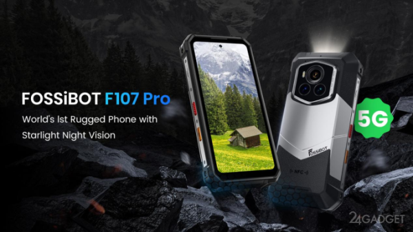 FOSSiBOT F107 Pro: первый в мире защищённый смартфон с цветной камерой ночного видения Starlight