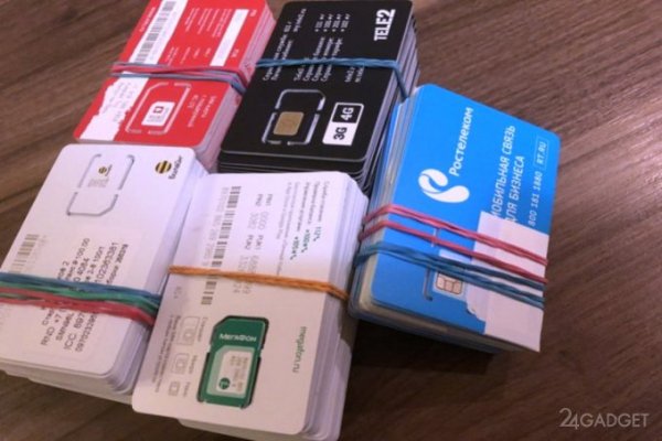 В России выявили 56 человек с 1,2 млн активных SIM-карт