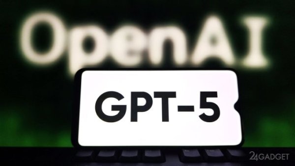Представлена GPT-5: флагманская ИИ-модель с бесплатным доступом (5 фото + видео)