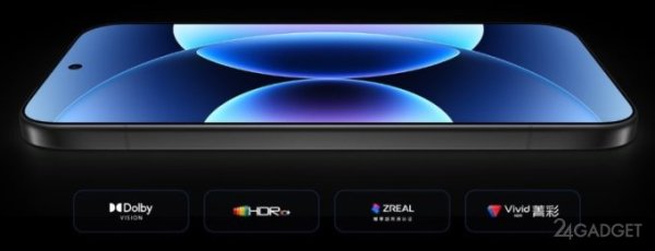 Представлены флагманы Xiaomi 17 Pro и Pro Max — в стиле iPhone 17 Pro, но с большим внешним экраном (11 фото) Представлены флагманы Xiaomi 17 Pro и Pro Max — в стиле iPhone 17 Pro, но с большим внешним экраном (11 фото)