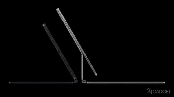 Apple представила обновлённый iPad Pro: процессор M5, фирменные чипы связи и ускоренная зарядка по цене от $999 (4 фото) Apple представила обновлённый iPad Pro: процессор M5, фирменные чипы связи и ускоренная зарядка по цене от $999 (4 фото)