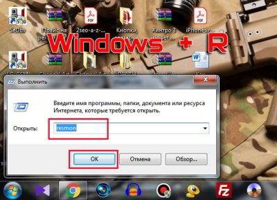 Как устранить потребление памяти в Windows