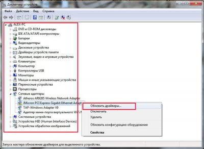 Как устранить потребление памяти в Windows