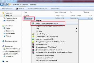 Как устранить потребление памяти в Windows