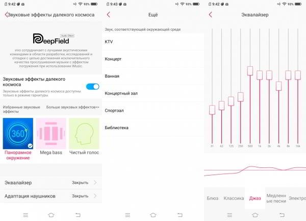 Обзор смартфона Vivo V15 Pro: с "выпрыгивающей" селфи-камерой