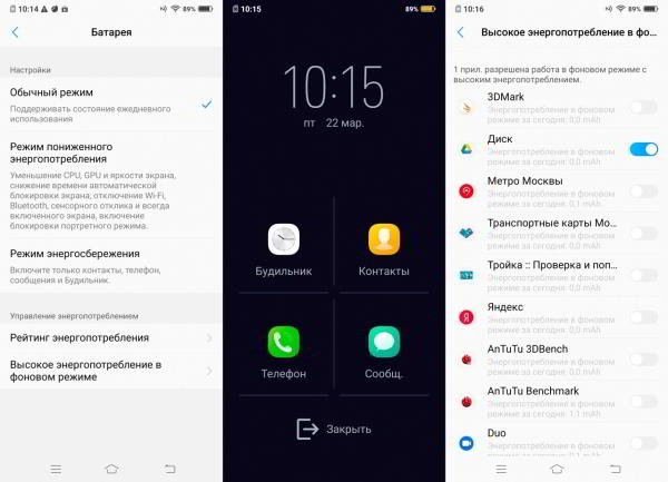 Обзор смартфона Vivo V15 Pro: с "выпрыгивающей" селфи-камерой