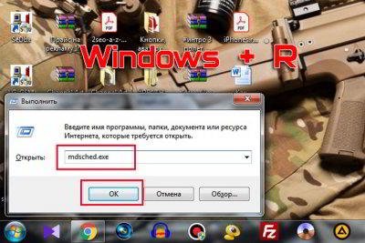 Как устранить потребление памяти в Windows