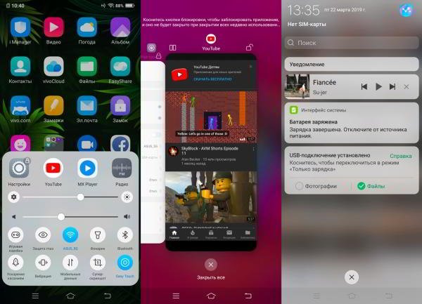 Обзор смартфона Vivo V15 Pro: с "выпрыгивающей" селфи-камерой