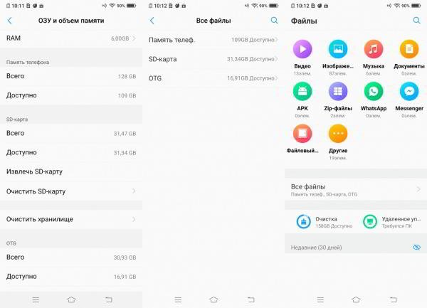 Обзор смартфона Vivo V15 Pro: с "выпрыгивающей" селфи-камерой